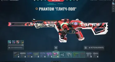 Conta Valorant Com Facas E Algumas Skins Compradas.