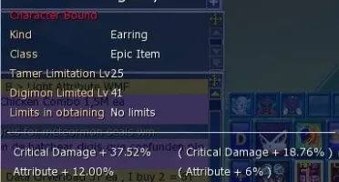 CONTA LV99 PF DMO - SERVER BEELZEMON