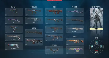 Venda conta valorant - 2k gastos