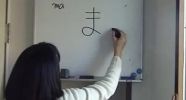 Curso de Japonês [Pack]