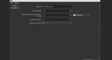 Bot de AD e afiliado views para Twitch