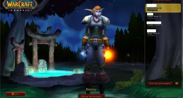 WoW classic Rogue Lv 43