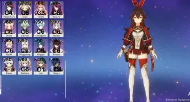 Conta Genshin end game, Ar 60 com ótimos personagens e armas