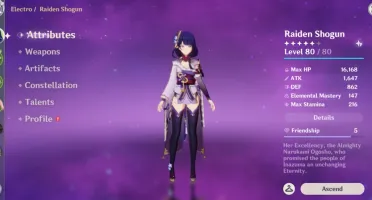 [AR45] BAAL, KOKOMI E VENTI