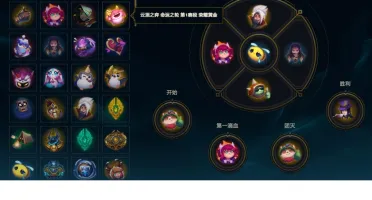 Conta League of Legends