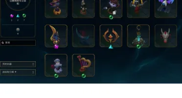Conta League of Legends