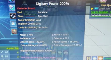 Conta server barbamon