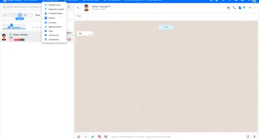 🚀 CRM Whaticket - Flow Builder 2026
