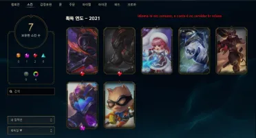 conta lol platina dropou do mestre inatividade