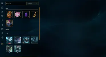 conta lol platina dropou do mestre inatividade