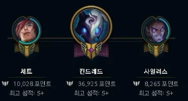 Conta Diamante Iv Flex E Ouro Ii Solo Duo Sem Email Confirma