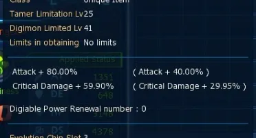 End Game Dmw - Omm Rank U