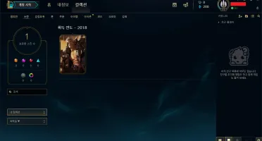 Conta smurf League of Legends Gold V level 32 - 27 Campeões