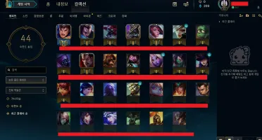 Conta smurf League of Legends Gold V level 32 - 27 Campeões