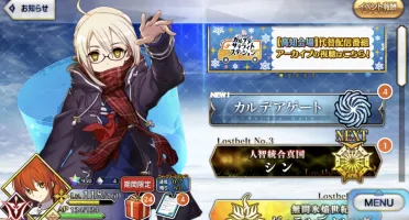 Fate Grand Order 『JP』conta 950 Quartz