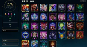 Conta lol+valorant+wildrift