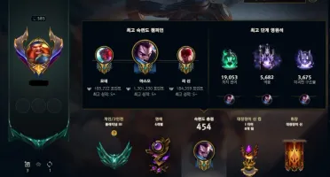 Conta lol+valorant+wildrift