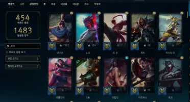 Conta lol+valorant+wildrift