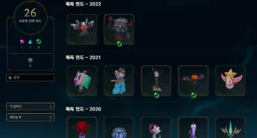 Conta lol+valorant+wildrift