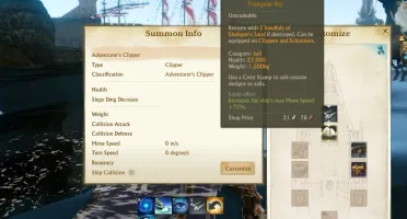 ALT Archeage Legacy
