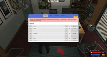 server gta rp