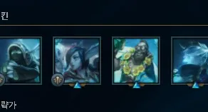 Conta Mestre Solo Duo 21 Skins!! 12K Ea