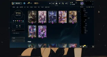 Conta LoL com 1067 Skins,188 Croma e Morgana Spiritual Bloss
