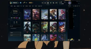 Conta LoL com 1067 Skins,188 Croma e Morgana Spiritual Bloss