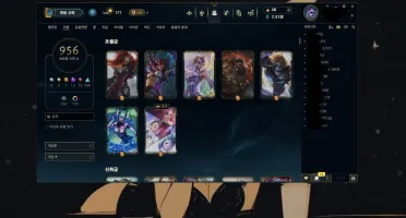 Conta LoL com 1067 Skins,188 Croma e Morgana Spiritual Bloss