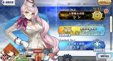 Fate Grand Order [conta jp] 4SSR/1800QS