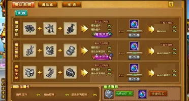 Files DDTANK 12.6 Maquina Virtual Chines