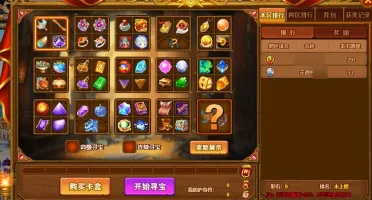 Files DDTANK 12.6 Maquina Virtual Chines