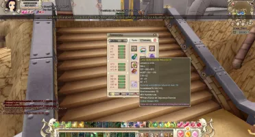 MISTICO LVL 80 GF/PT