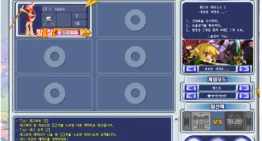 Server Grand chase Season 1 coreano/br com cash