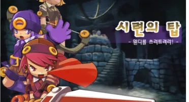 Server Grand chase Season 1 coreano/br com cash