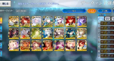 [✨] Conta FGO Servidor JP