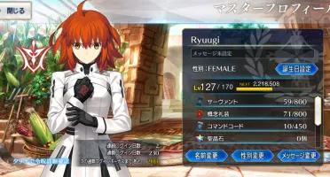 [✨] Conta FGO Servidor JP