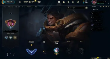 Conta Diamond IV barata