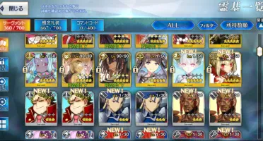 Fate Grand Order [JP] endgame