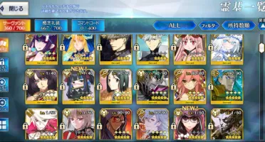 Fate Grand Order [JP] endgame