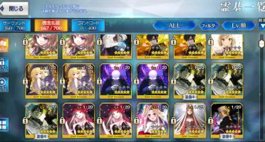 Fate Grand Order [JP] endgame