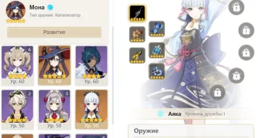 CONTA GENSHIN AR56 8 LENDÁRIOS ⭐ e 6 ARMAS 5 ⭐HUTAO SHOGUN +