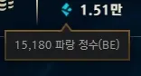 Conta Platina Ii Solo Duo Diamante Iv Flex - 15K