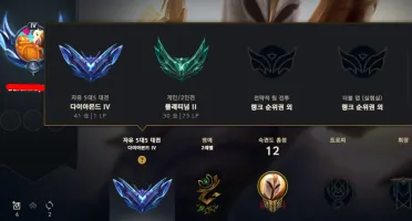 Conta Platina Ii Solo Duo Diamante Iv Flex - 15K
