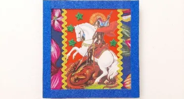 Quadrinho Retrô São Jorge