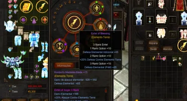 Megamu Rf Lvl200 Ml 1065