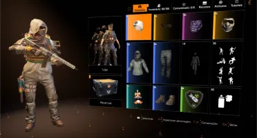 V> CONTA UBISOFT COM The Division 2 E MAIS!!!