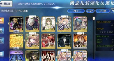 Conta Fate Grand Order Servidor Japones