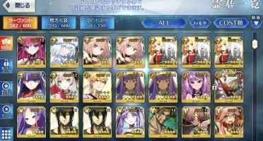 Fate Grand Order [jp]