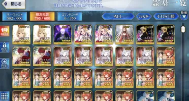 Fate Grand Order [jp]